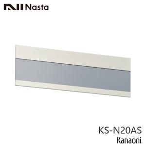 NASTA ナスタ KS-N20AS アルミ室名札 74x210