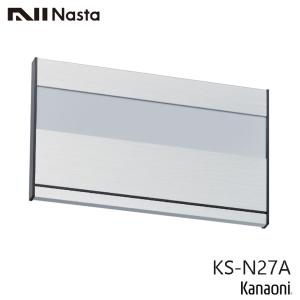 NASTA ナスタ KS-N27A アルミ室名札