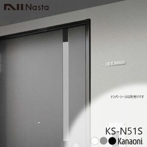 NASTA ナスタ KS-N51S ステンレス室名札 25x130｜kanaonisky