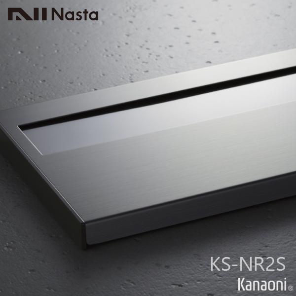 NASTA ナスタ KS-NR2S リフォーム対応 ステンレス室名札 145x282