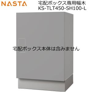 SANEI(水栓金具) 浴室 三栄水栓 W604 アクセサリー サポート SANEI(水栓金具) 浴室 三栄水栓 W604 アクセサリー サポート