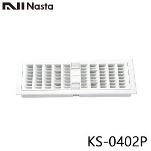 NASTA ナスタ KS-0402P 通気ガラリ｜金物の鬼インターネットショップ