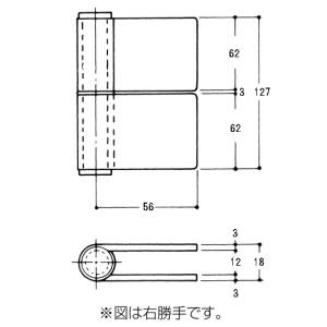 PLUS K-40-127 ステンレス旗丁番 ...の詳細画像1