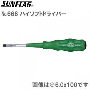 TOP トップ工業 EHX-8B 電動ドリル用ヘクスセッター ボール付 : 金物の