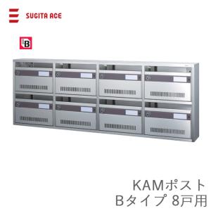 防滴壁付薄型ポスト ポステック CSPー106D シルバー前入れ前出し DAIKEN ダイケン CSP-106D 防滴型 ポステック 前入れ 前出し 戸建て