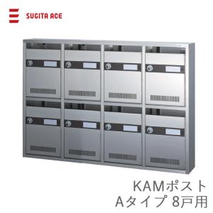 杉田エース SUGITA ACE RYポスト 4戸用 ダイヤル錠 前入れ前出し