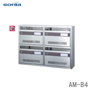 Nasta（ナスタ） KS-MB6AMN-L 集合住宅用 ポスト 6戸用 静音大型