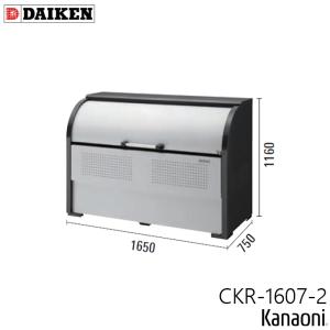 DAIKEN ダイケン 仕切り板 CKS-PT (ゴミ収集庫 クリーンストッカー用