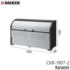 CORONA（コロナ） エコキュート 部材 CHP-PR3 ヒートポンプ設置台