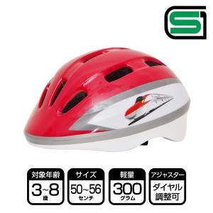 鉄道ヘルメット(キッズ/おしゃれなヘルメット/自転車の安全/子供用