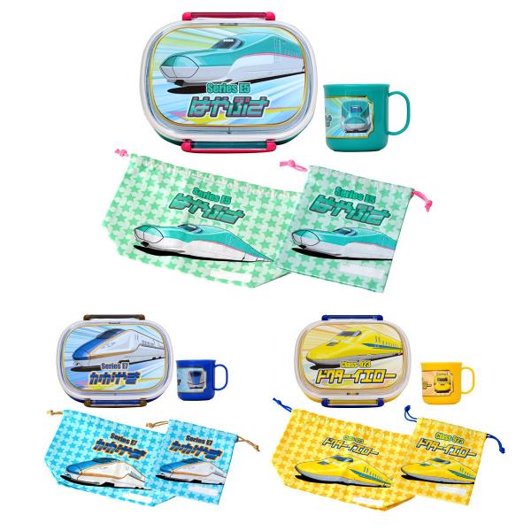 新幹線 弁当箱 4点Aセット はやぶさ かがやき ドクターイエロー お弁当グッズ コップ 子供用 子...