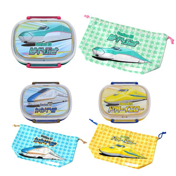 新幹線 弁当箱 2点Bセット  はやぶさ かがやき ドクターイエロー お弁当グッズ ランチ巾着 子供...
