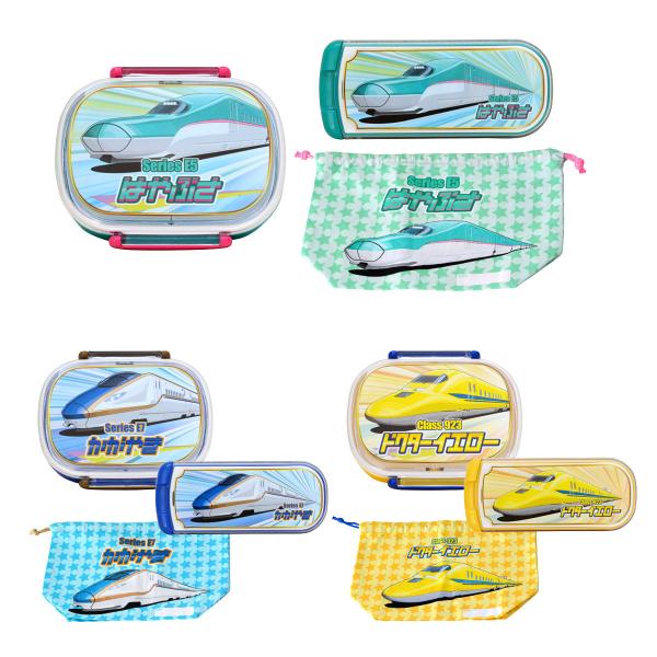新幹線 弁当箱 3点Aセット はやぶさ かがやき ドクターイエロー お弁当グッズ カトラリー 子供用...