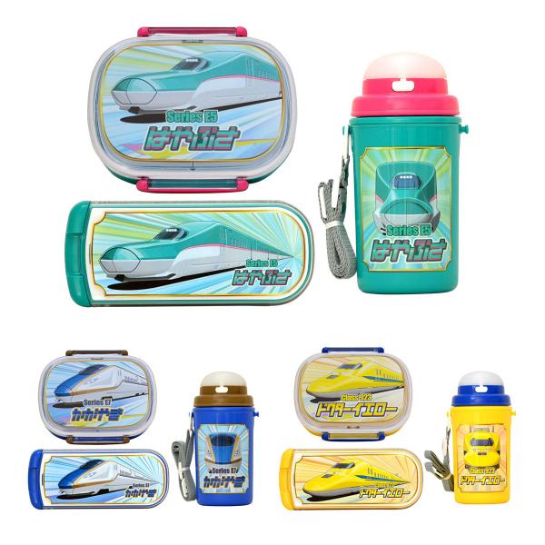新幹線 弁当箱 3点Dセット はやぶさ かがやき ドクターイエロー お弁当グッズ 水筒 子供用 子ど...