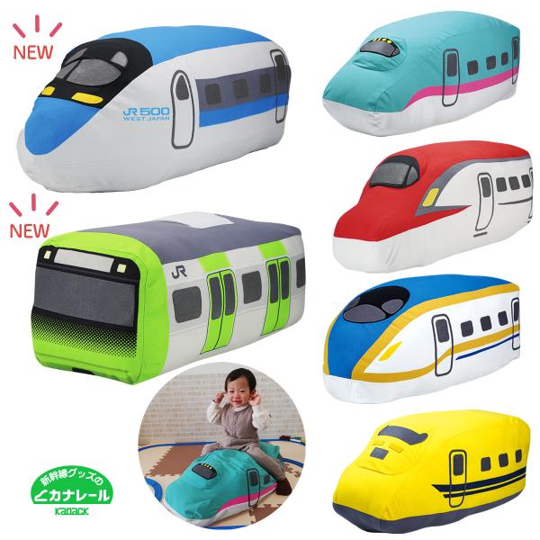 ふとんdeクッション 着後レビューで連結パーツプレゼント こだま 山手線 はやぶさ かがやき ドクタ...