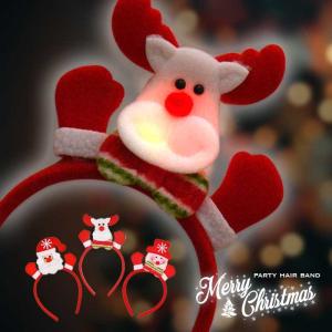 光る カチューシャ トナカイ クリスマス Xmas 3パターン点滅
