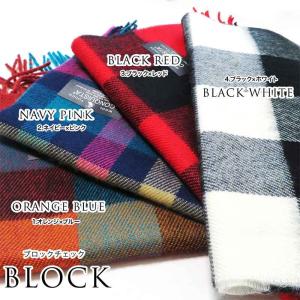 赤 チェック マフラーの商品一覧 通販 Yahoo ショッピング