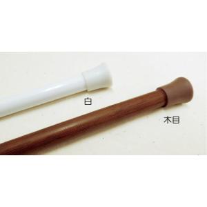 突っ張り棒 つっぱり棒 短い 18〜28cm 簡単取付 ホワイト ブラウン 白 木目