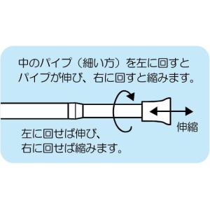 突っ張り棒 つっぱり棒 短い 18〜28cm ...の詳細画像4