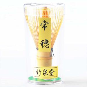 茶道具 久保左文 作 黒竹 (紫竹) 茶筌 真数穂 : 茶道具専門店 (有)菊池