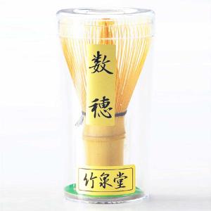 茶筅 数穂 奈良県 高山産 井上若狭製 日本 国産 経済産業大臣賞受賞者