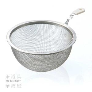 茶こし 取手付き ステンレス 茶漉し 9.3cm ティーストレーナー