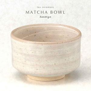 益子焼 抹茶碗 菊池晃作 油滴天目 item no.2f497 : ハマダヤ食器店