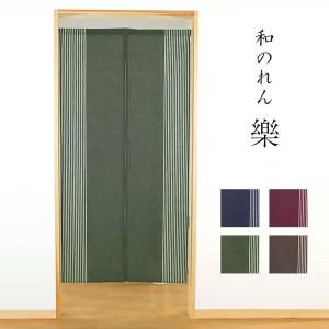 花嫁暖簾　花嫁のれん　鴛鴦　 間仕切り 花嫁暖簾 花嫁のれん 鴛鴦 間仕切り 花嫁暖簾 花嫁のれん 鴛鴦