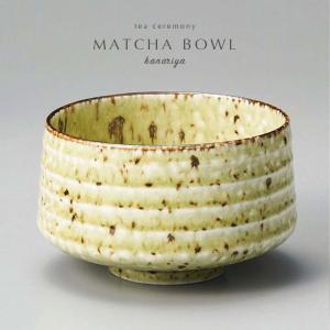 常滑焼 花器 山田織部手付き 花瓶 茶道 抹茶 陶器 日本製 和
