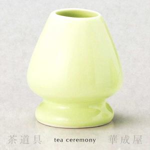 常滑焼 【牡丹彫（中）】 ぼたんぼり 建水 茶こぼし 日本製 茶器