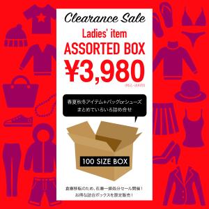 福袋 レディース ファッション トップス ワンピース アウタ...
