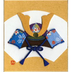 押し絵 端午の節句 兜 出世兜 五月人形 日本のお土産 souvenir