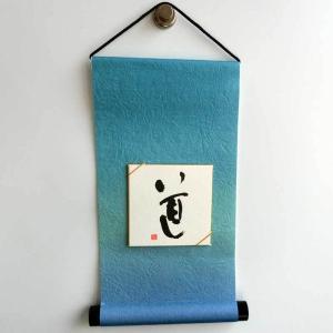 豆軸 掛け軸 豆色紙付 海 和紙 タペストリー...の詳細画像1