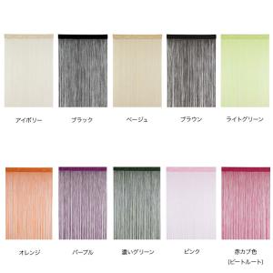 紐のれん ストリングカーテン おしゃれ 間仕切...の詳細画像2