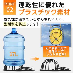 帽子 洗濯ネット キャップウォッシャー かご ...の詳細画像5