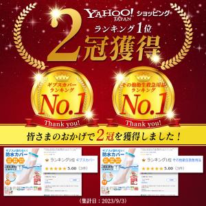 ギプスカバー ギブス 防水 骨折 お風呂の入り...の詳細画像1