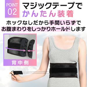 骨盤 腰痛 ストレッチ 反り腰 矯正 グッズ ...の詳細画像4