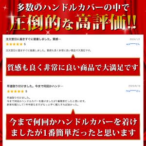 正規品永久保証 本革 ハンドルカバー 軽自動車...の詳細画像2