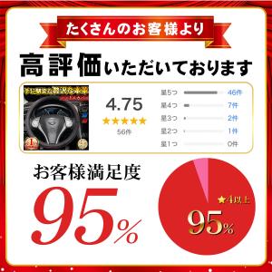 正規品永久保証 本革 ハンドルカバー 軽自動車...の詳細画像4