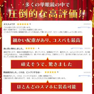 正規品永久保証 オペラグラス 単眼鏡 双眼鏡 ...の詳細画像2