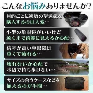 正規品永久保証 オペラグラス 単眼鏡 双眼鏡 ...の詳細画像5