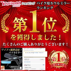 バイクミラー 左右セット バックミラー カーボ...の詳細画像1