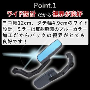バイクミラー 左右セット バックミラー カーボ...の詳細画像4