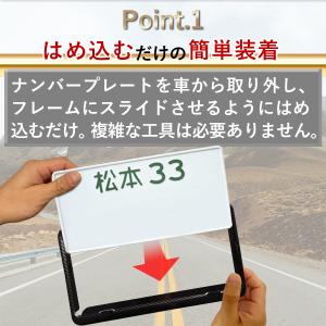 ナンバープレートフレーム カバー パーツ 普通...の詳細画像3
