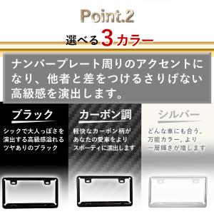 ナンバープレートフレーム カバー パーツ 普通...の詳細画像4
