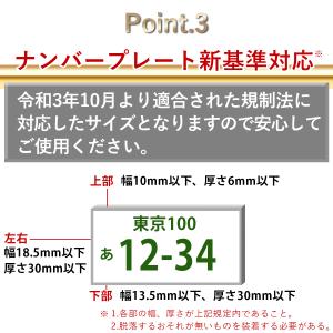 ナンバープレートフレーム カバー パーツ 普通...の詳細画像5