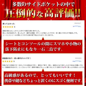正規品永久保証 サイドポケット 便利グッズ 車...の詳細画像2