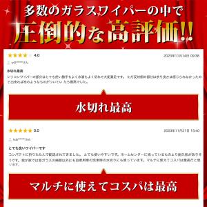 掃除用具 窓拭きワイパー ガラス スクイージー...の詳細画像2
