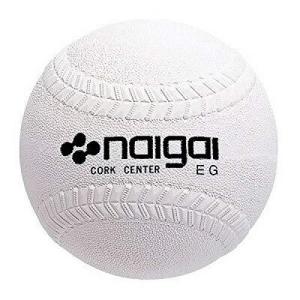 NAIGAI ソフトボール 1号 内外ゴム 検定球