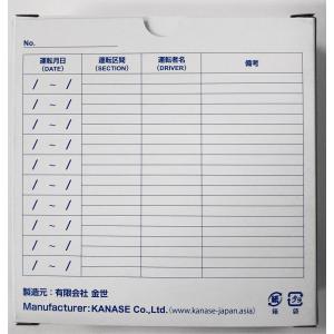 タコグラフチャート紙 【26時間用】 最高速度...の詳細画像5